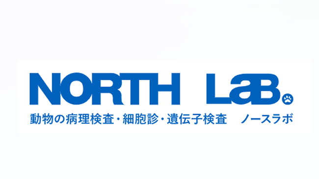 ノースラボ